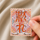 Damare (Shut Up) Japanese Sticker