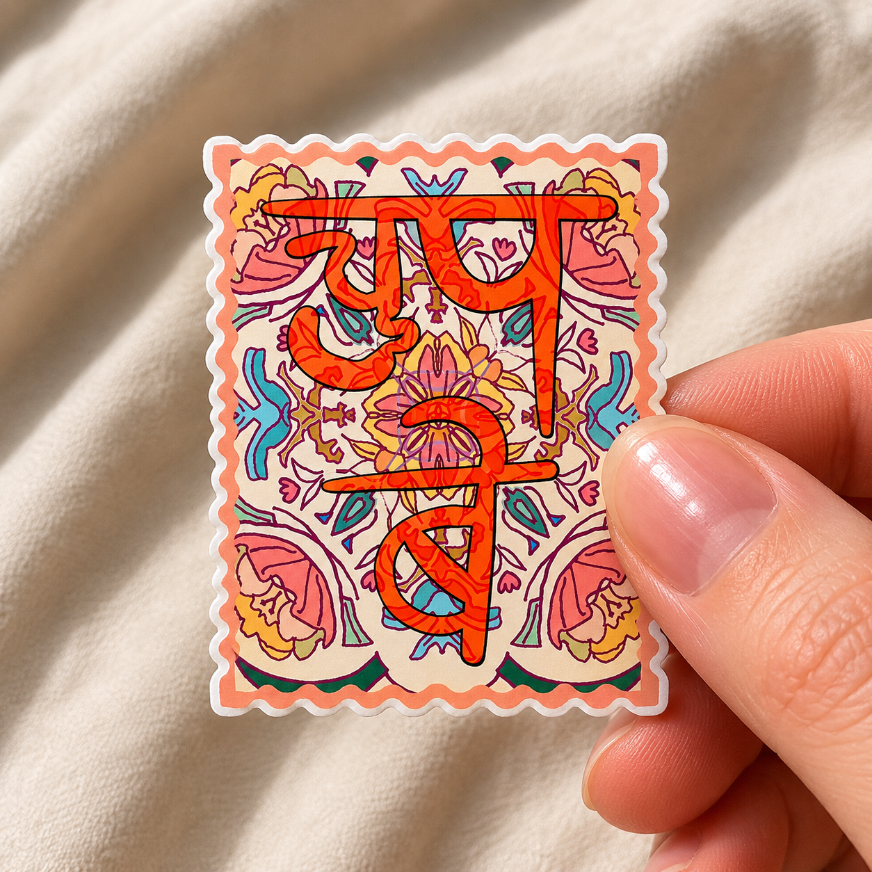 Chup Be Hindi Vinyl Sticker