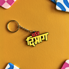Use Dimag Keychain